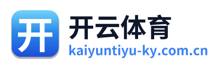 开云体育